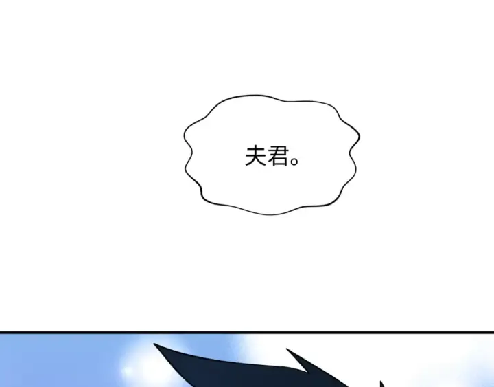 漫画《全球诡异时代》第346话 高丽篇第132张图