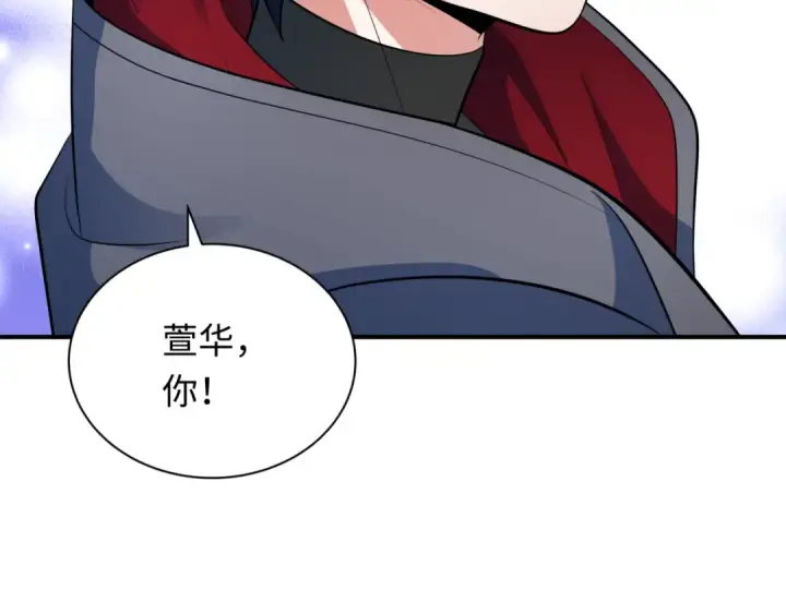 漫画《全球诡异时代》第346话 高丽篇第134张图