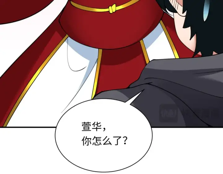 漫画《全球诡异时代》第346话 高丽篇第150张图