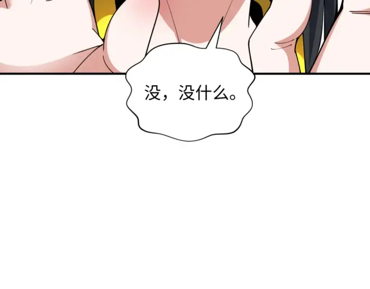 漫画《全球诡异时代》第346话 高丽篇第153张图