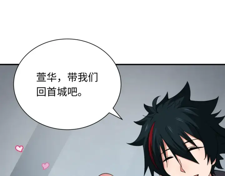 漫画《全球诡异时代》第346话 高丽篇第154张图