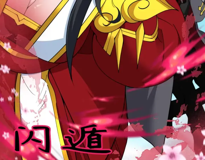 漫画《全球诡异时代》第346话 高丽篇第159张图