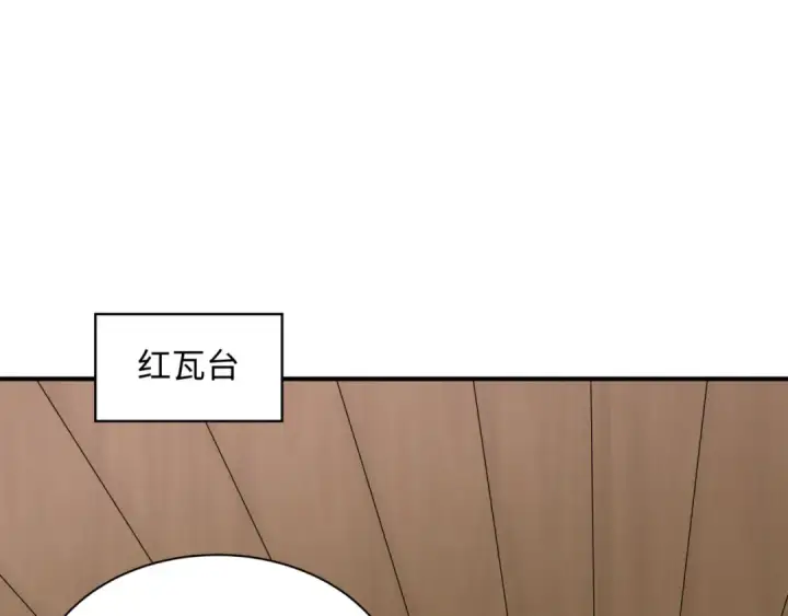 漫画《全球诡异时代》第346话 高丽篇第162张图
