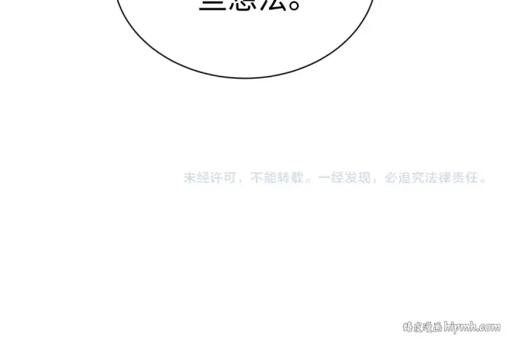 漫画《全球诡异时代》第346话 高丽篇第171张图