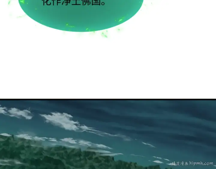 漫画《全球诡异时代》第346话 高丽篇第48张图