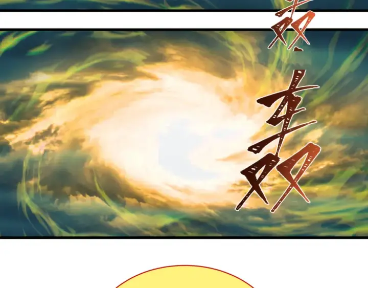 漫画《全球诡异时代》第346话 高丽篇第53张图