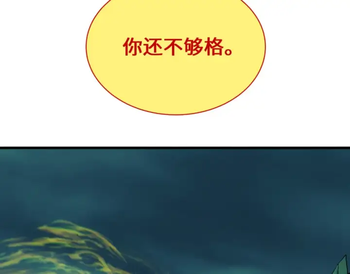 漫画《全球诡异时代》第346话 高丽篇第54张图