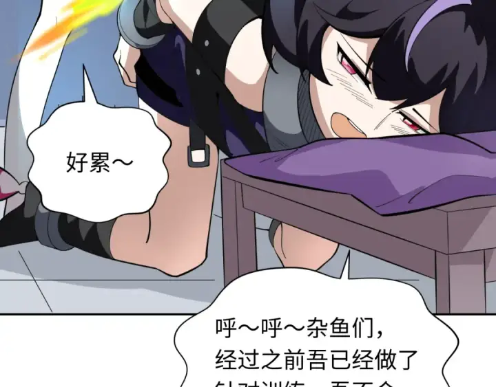 漫画《全球诡异时代》第347话 高丽篇第103张图