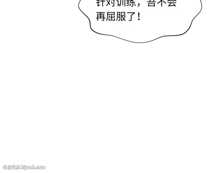 漫画《全球诡异时代》第347话 高丽篇第104张图