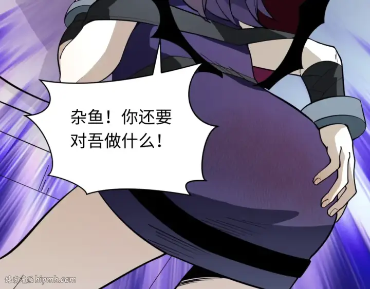 漫画《全球诡异时代》第347话 高丽篇第112张图