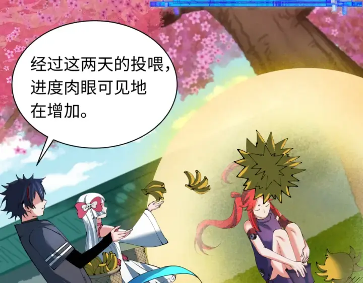 漫画《全球诡异时代》第347话 高丽篇第125张图