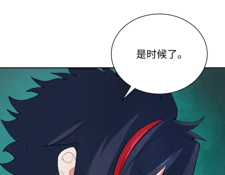 漫画《全球诡异时代》第347话 高丽篇第135张图
