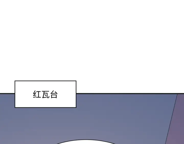 漫画《全球诡异时代》第347话 高丽篇第138张图