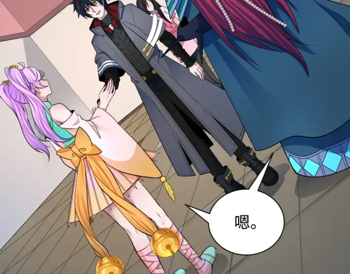 漫画《全球诡异时代》第347话 高丽篇第140张图