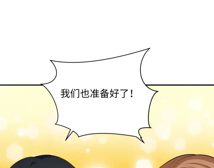 漫画《全球诡异时代》第347话 高丽篇第146张图