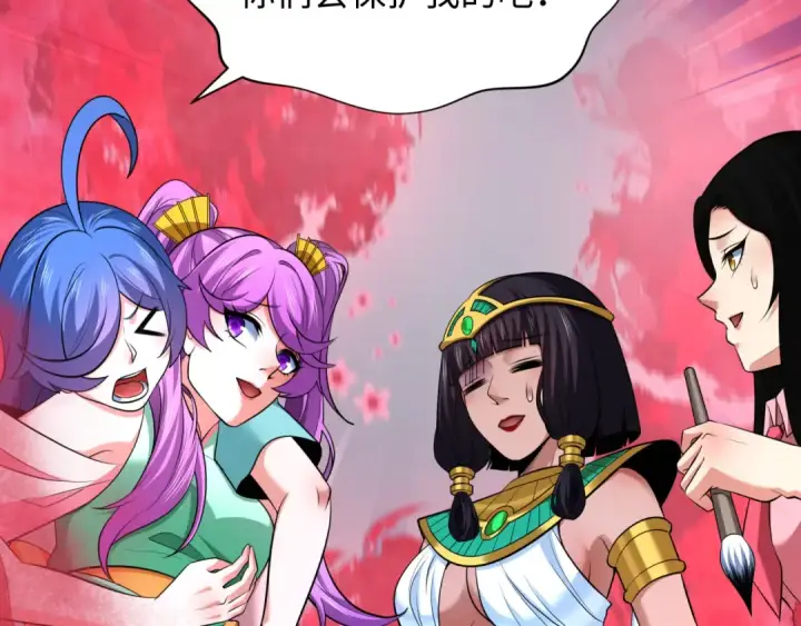 漫画《全球诡异时代》第347话 高丽篇第155张图