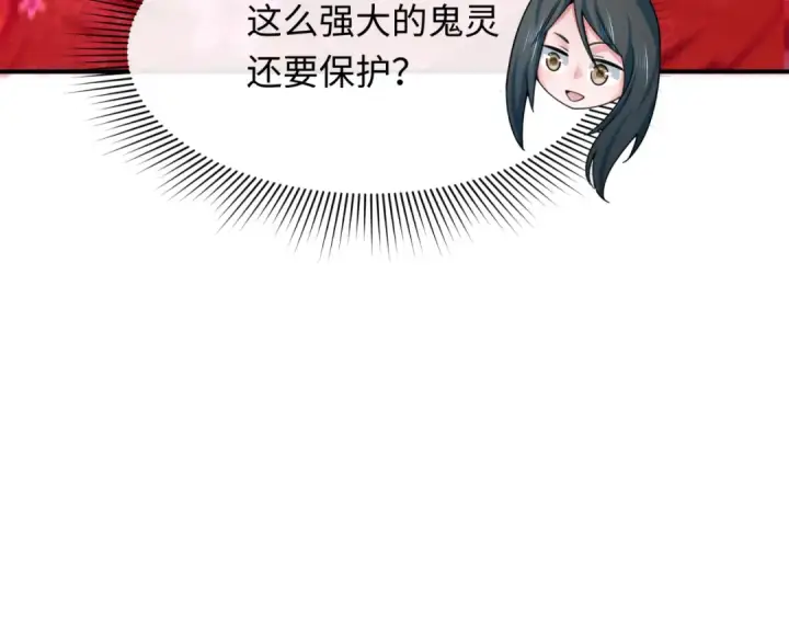 漫画《全球诡异时代》第347话 高丽篇第157张图