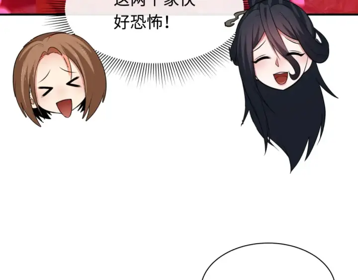漫画《全球诡异时代》第347话 高丽篇第161张图