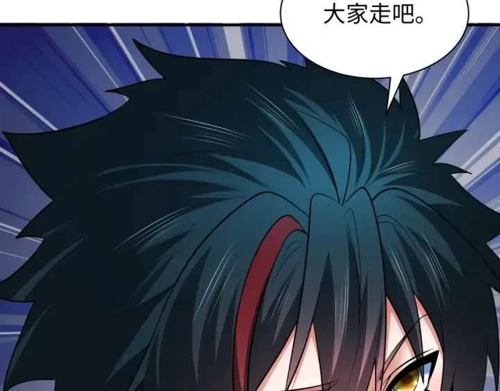 漫画《全球诡异时代》第347话 高丽篇第162张图