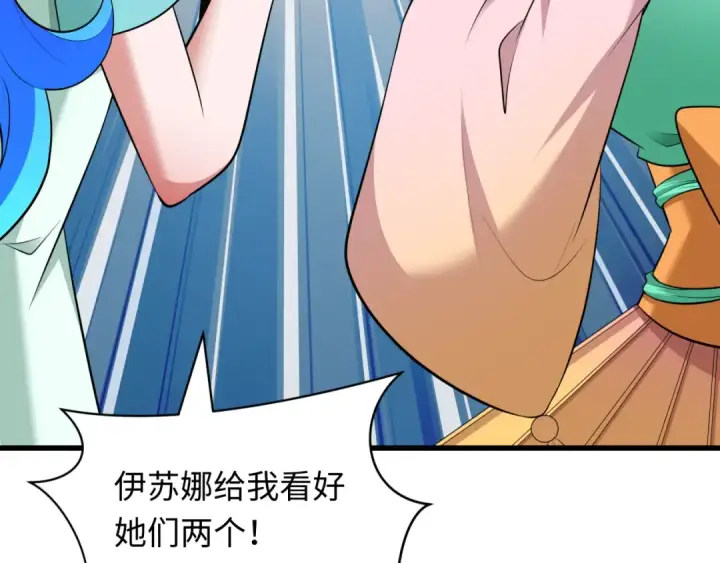 漫画《全球诡异时代》第347话 高丽篇第25张图