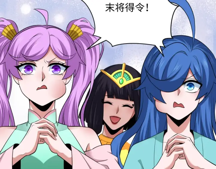漫画《全球诡异时代》第347话 高丽篇第27张图