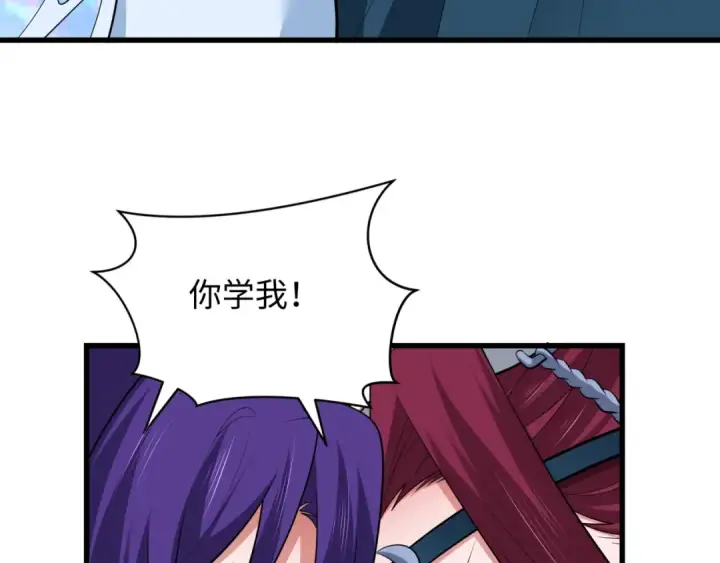 漫画《全球诡异时代》第347话 高丽篇第33张图