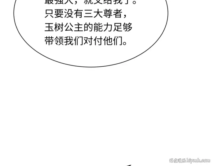 漫画《全球诡异时代》第347话 高丽篇第48张图