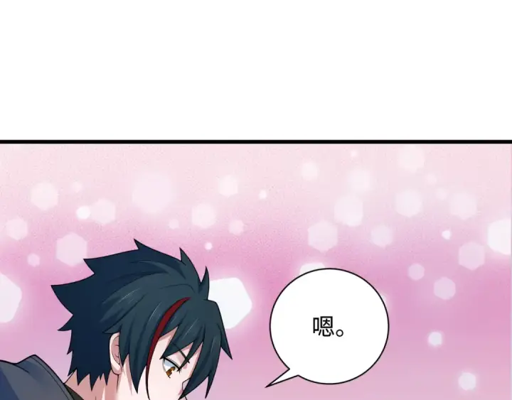 漫画《全球诡异时代》第347话 高丽篇第55张图