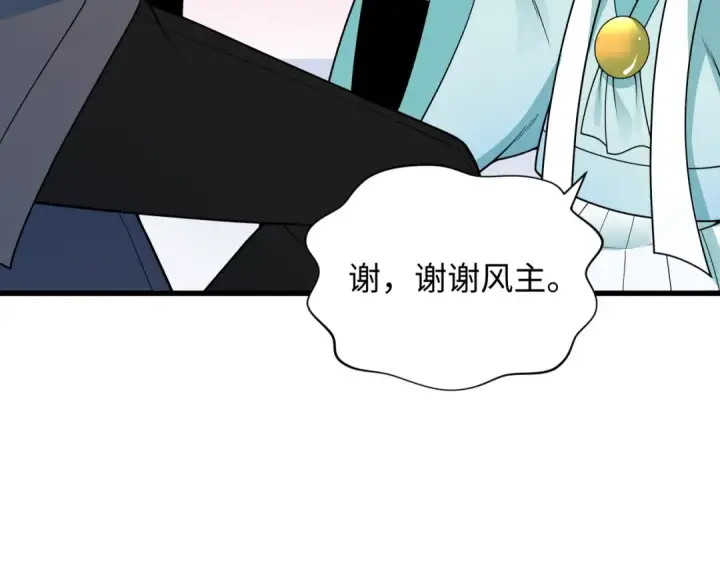 漫画《全球诡异时代》第347话 高丽篇第57张图