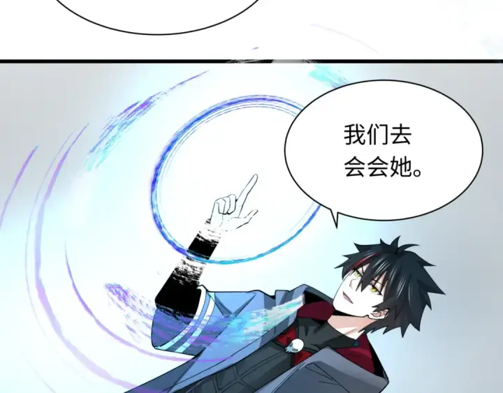 漫画《全球诡异时代》第347话 高丽篇第65张图