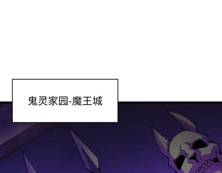 漫画《全球诡异时代》第347话 高丽篇第70张图