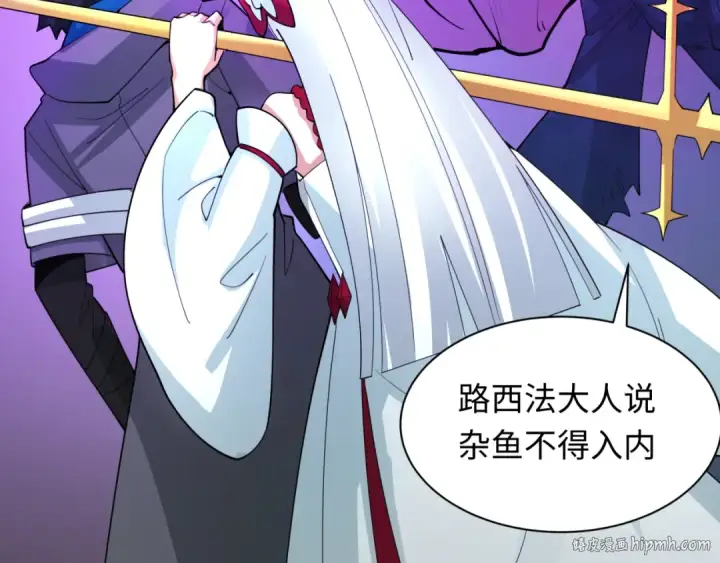 漫画《全球诡异时代》第347话 高丽篇第72张图