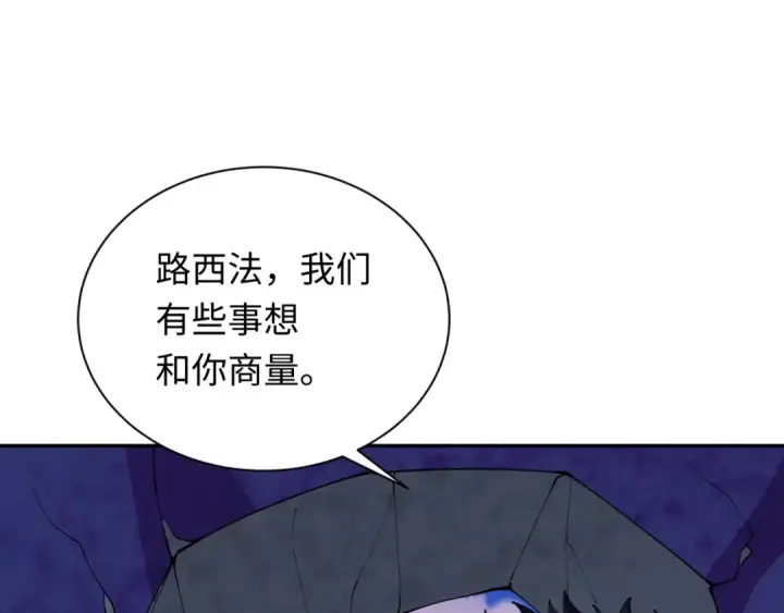 漫画《全球诡异时代》第347话 高丽篇第81张图