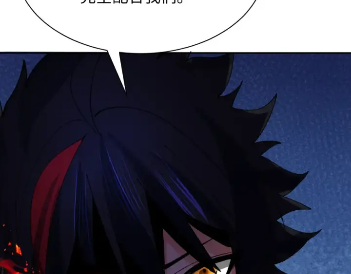 漫画《全球诡异时代》第347话 高丽篇第85张图