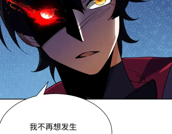 漫画《全球诡异时代》第347话 高丽篇第86张图