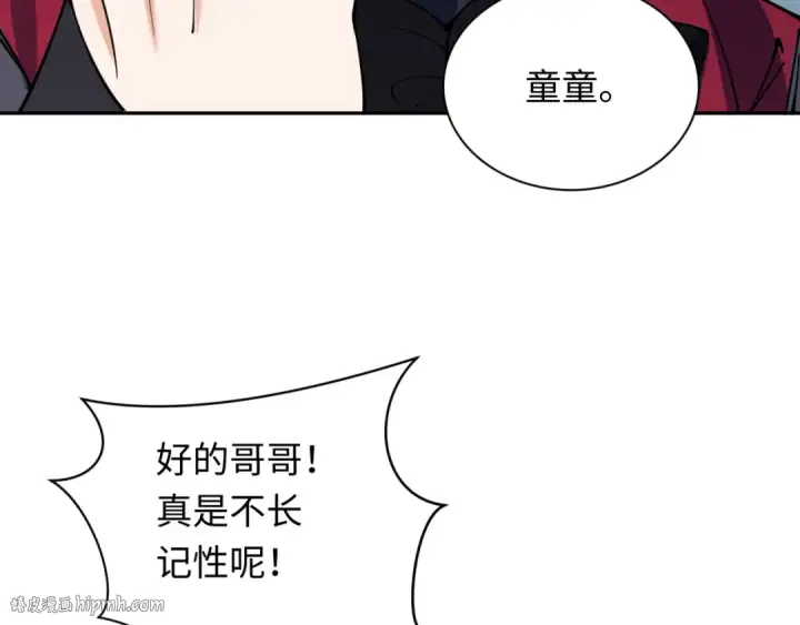 漫画《全球诡异时代》第347话 高丽篇第96张图