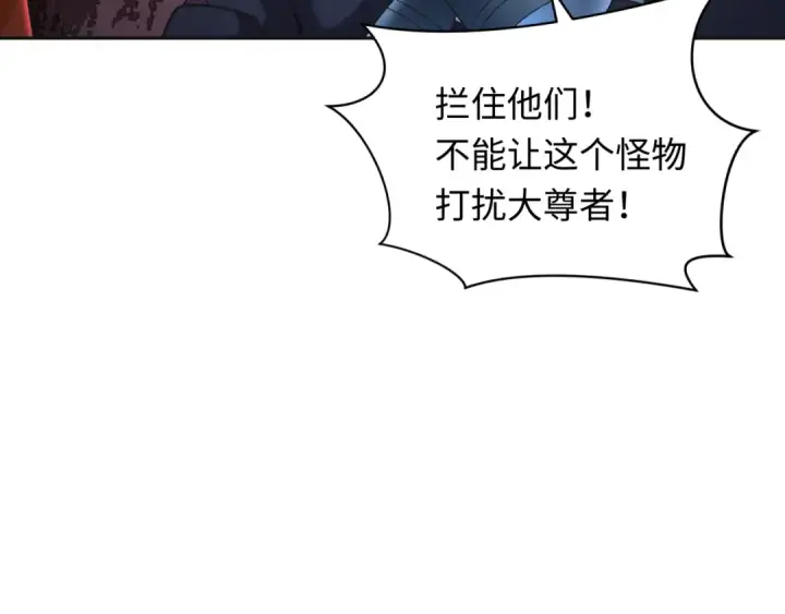 漫画《全球诡异时代》第348话 高丽篇第103张图