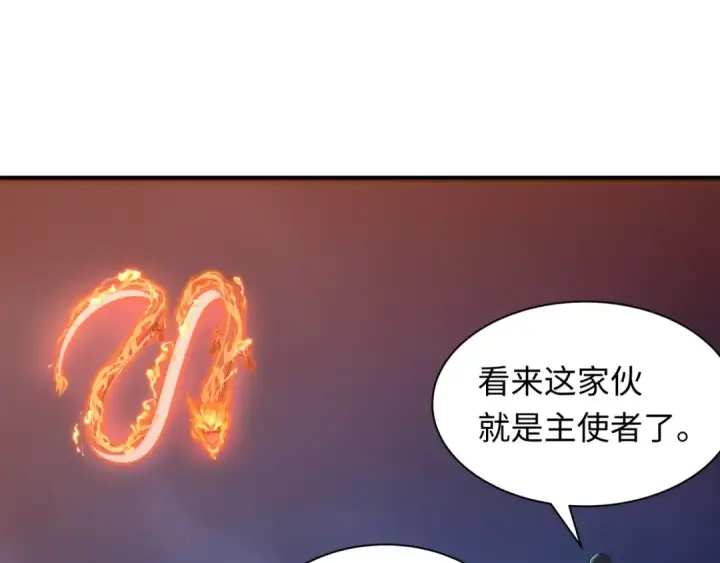 漫画《全球诡异时代》第348话 高丽篇第111张图