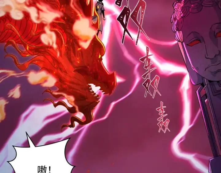 漫画《全球诡异时代》第348话 高丽篇第115张图