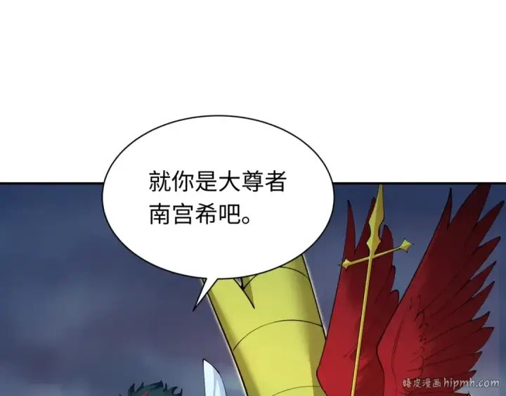漫画《全球诡异时代》第348话 高丽篇第120张图
