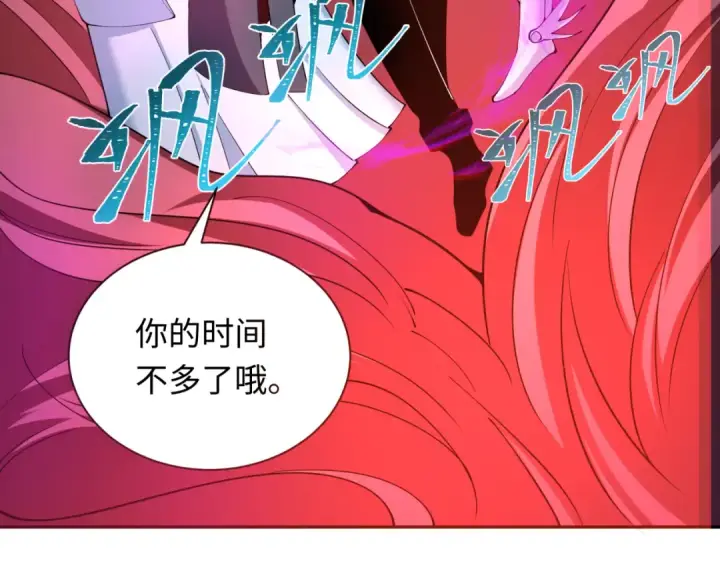漫画《全球诡异时代》第348话 高丽篇第122张图