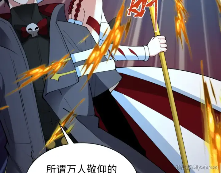 漫画《全球诡异时代》第348话 高丽篇第128张图