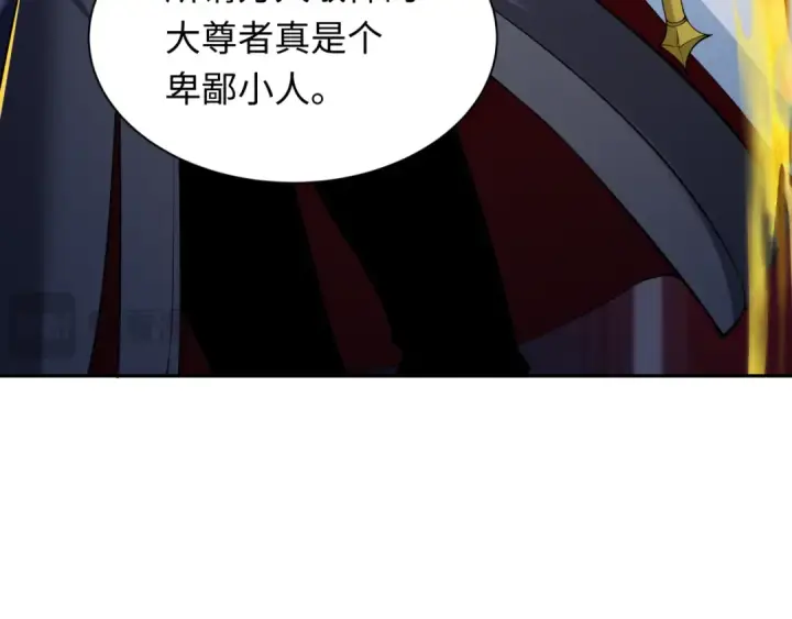 漫画《全球诡异时代》第348话 高丽篇第129张图