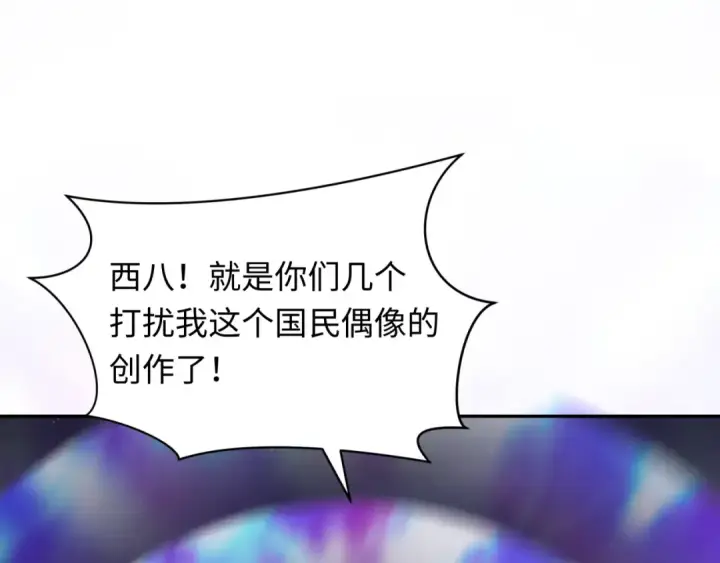 漫画《全球诡异时代》第348话 高丽篇第138张图
