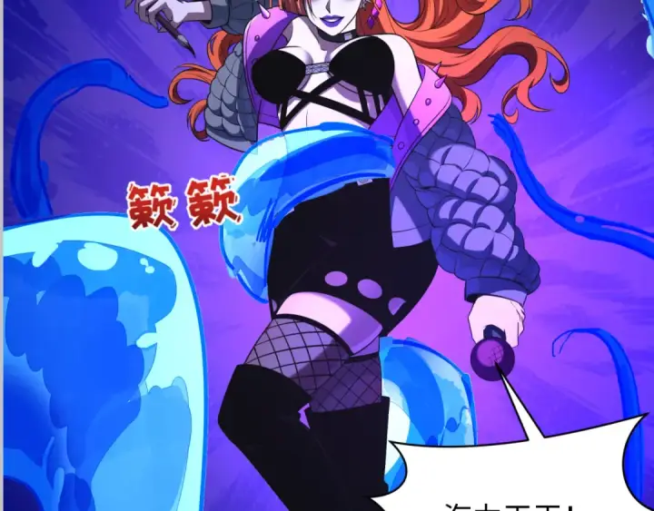 漫画《全球诡异时代》第348话 高丽篇第147张图