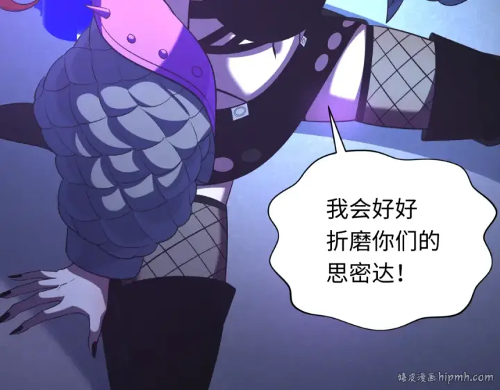 漫画《全球诡异时代》第348话 高丽篇第152张图