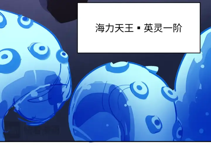 漫画《全球诡异时代》第348话 高丽篇第153张图