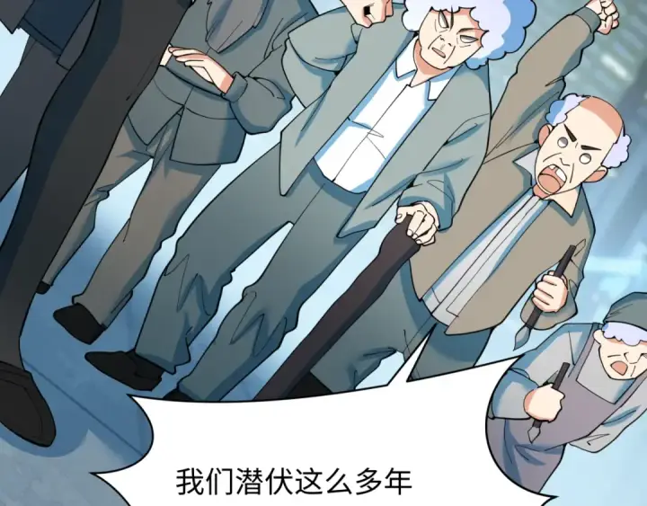 漫画《全球诡异时代》第348话 高丽篇第157张图