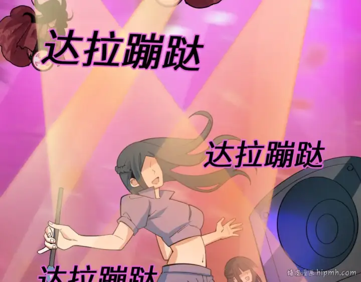 漫画《全球诡异时代》第348话 高丽篇第160张图