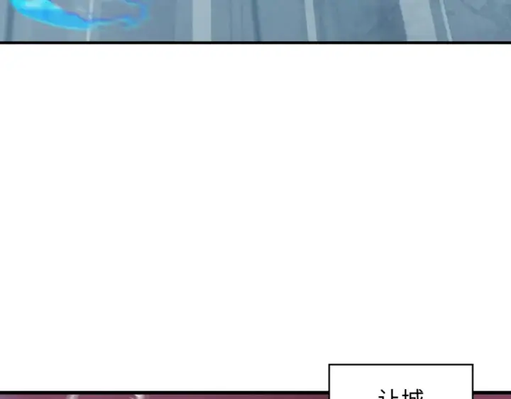 漫画《全球诡异时代》第348话 高丽篇第167张图